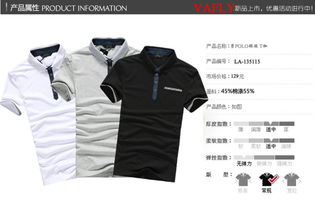 Vafly品牌白色宽松Polo衫 青少年与大码男士的时尚之选